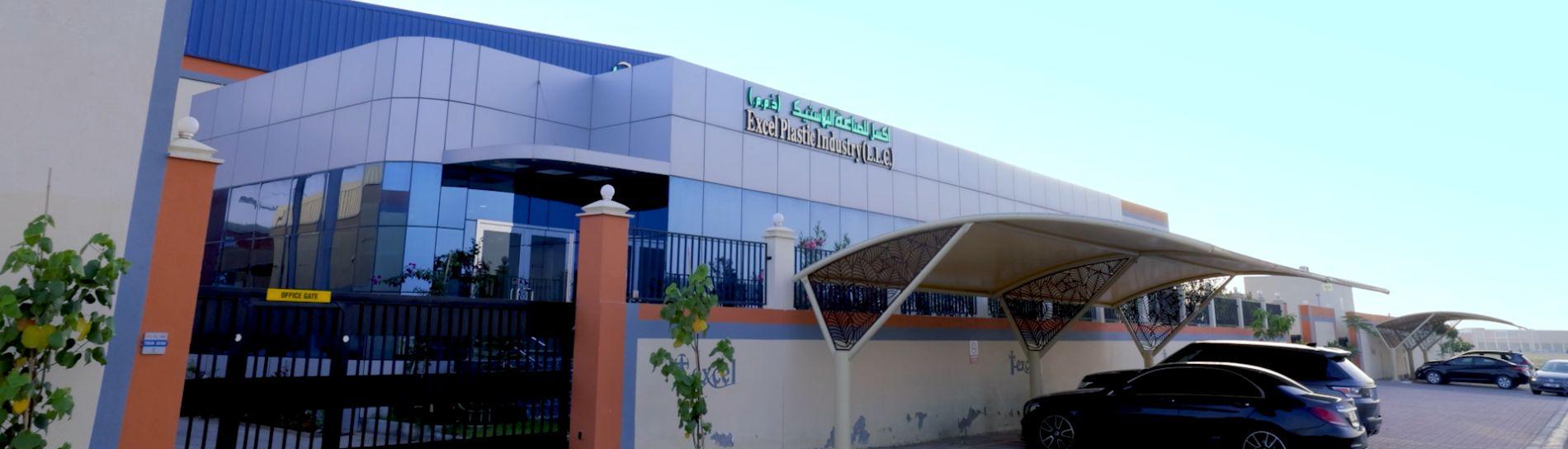 Excel Plastics About us